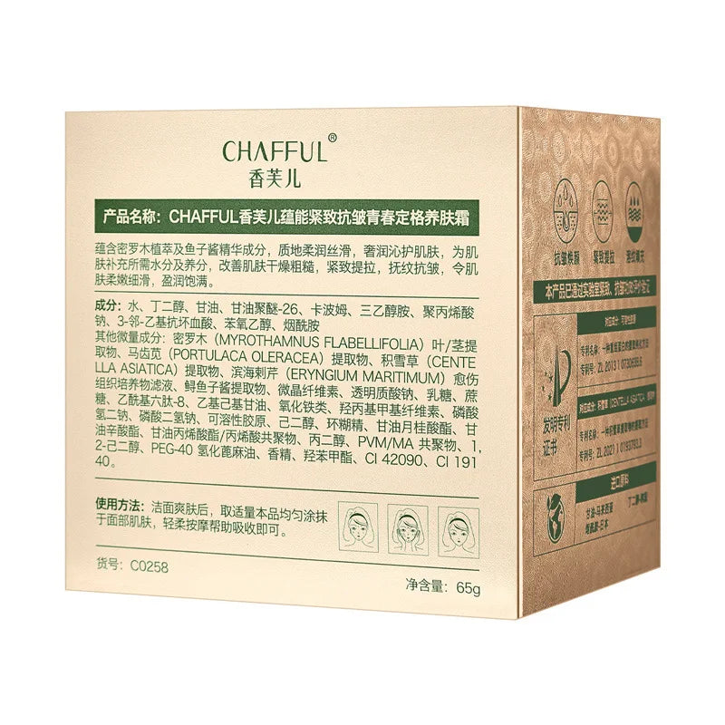 Effective Revitalize Skin Face Cream Beauty Remove Wrinkle Firming Lifting Brighten Moisturizing Facial Skin Care Korean Makeup