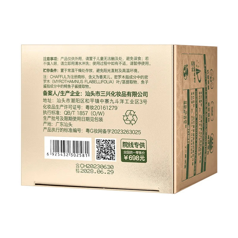 Effective Revitalize Skin Face Cream Beauty Remove Wrinkle Firming Lifting Brighten Moisturizing Facial Skin Care Korean Makeup